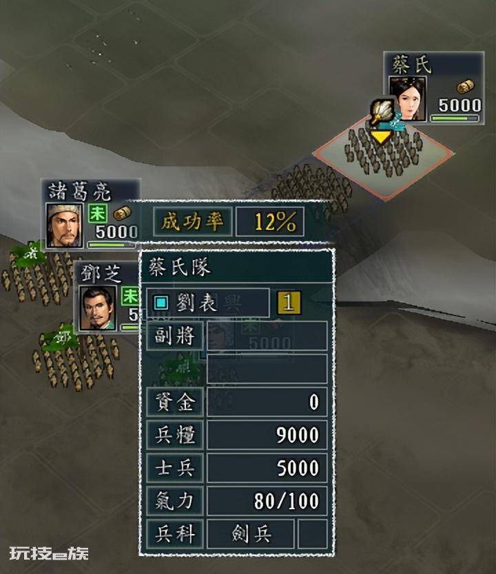 三国志11特技排名及详细分析(三国志11全特技效果解析)-图片15